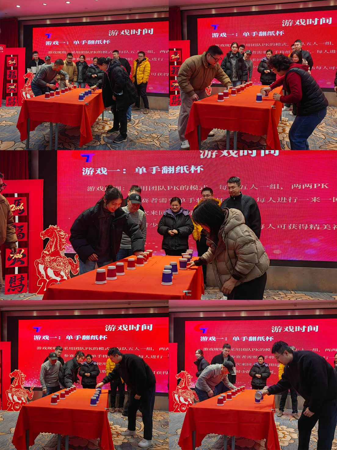 凝心聚力，共启新程：镇海国泰2026年度新春年会圆满举行